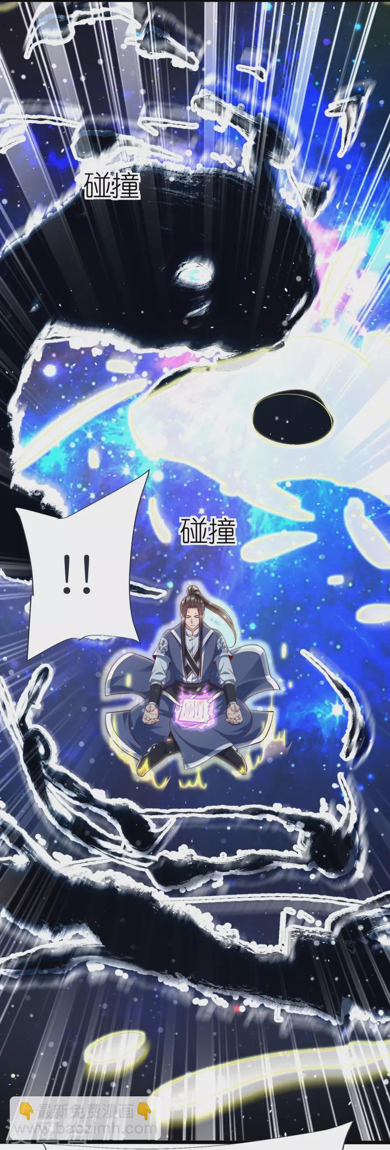 第88话 炼魂-第92话
