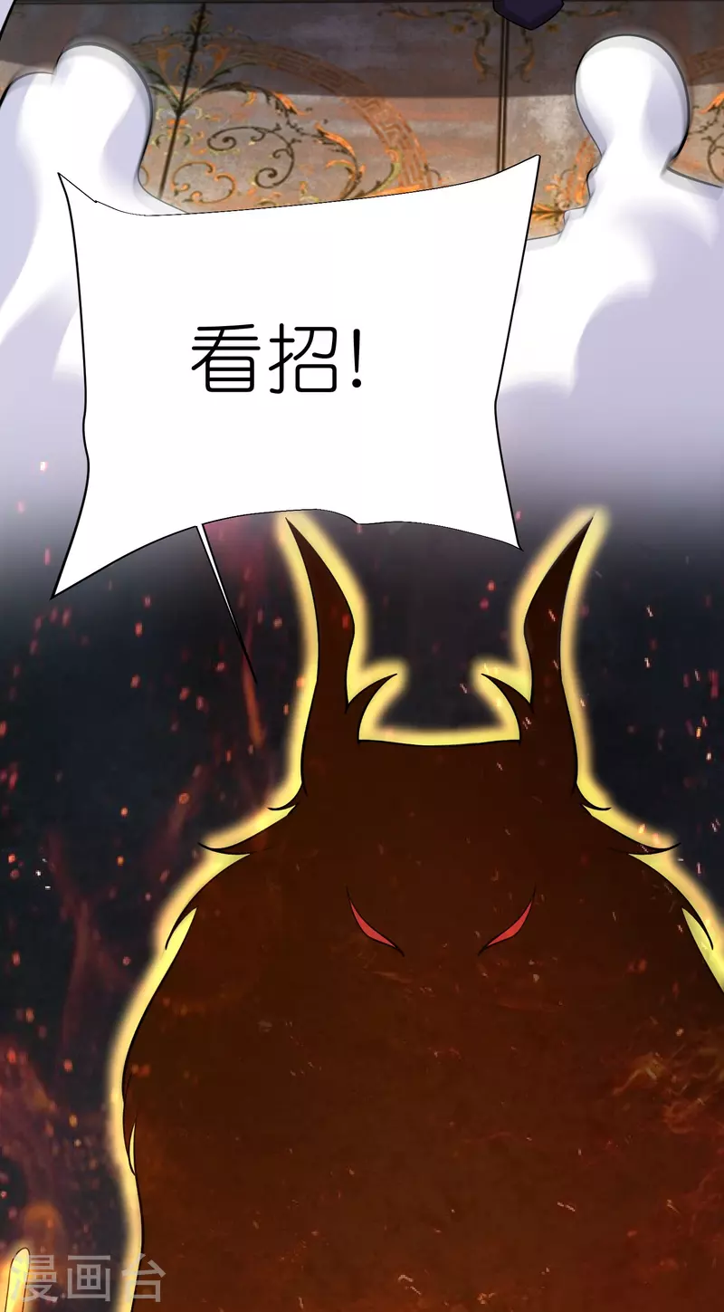第90话 徐源的试探-第94话