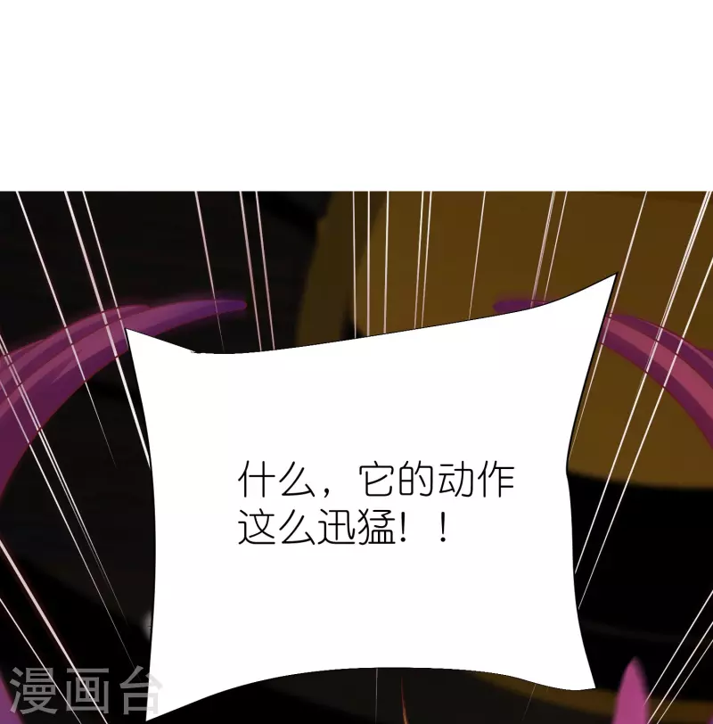 第90话 徐源的试探-第94话
