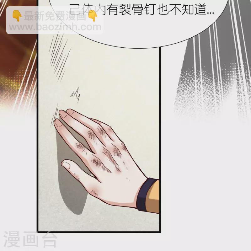 第90话 徐源的试探-第94话