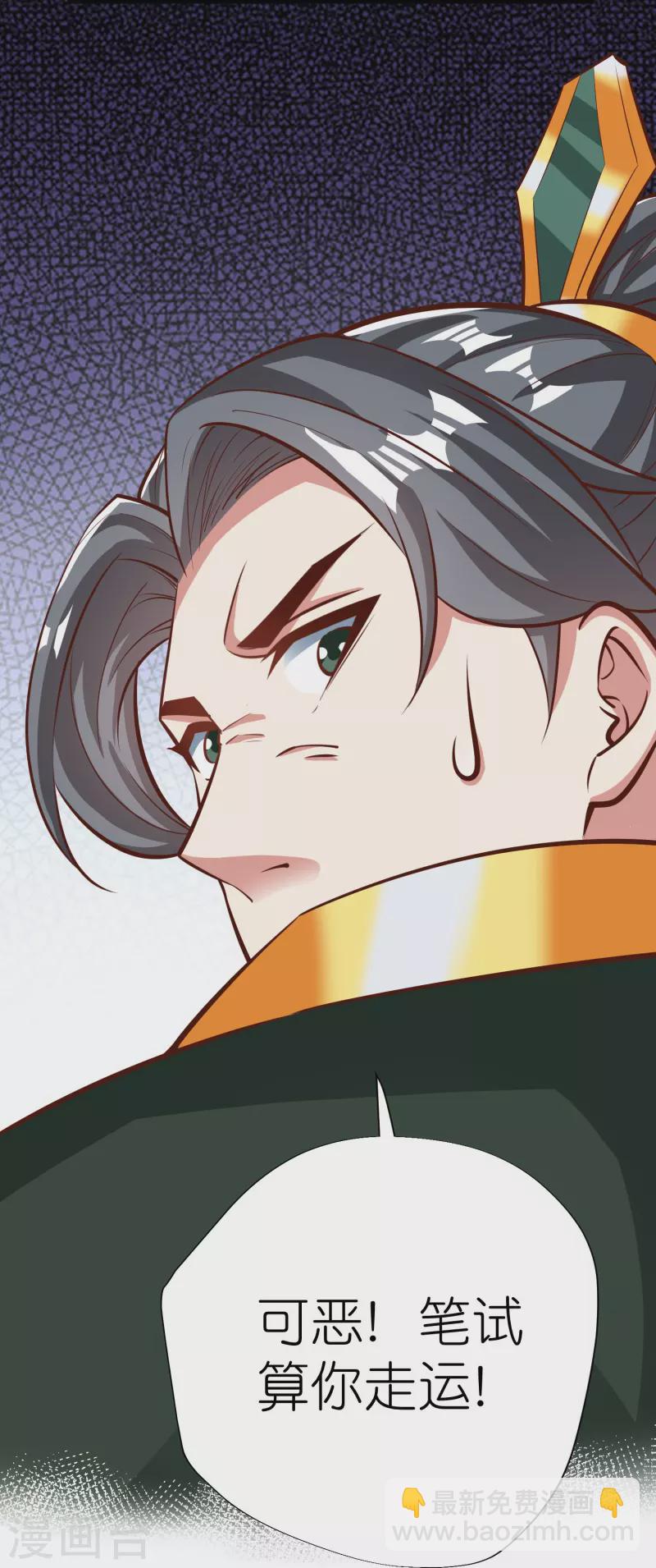 第92话 王珏表白-第96话