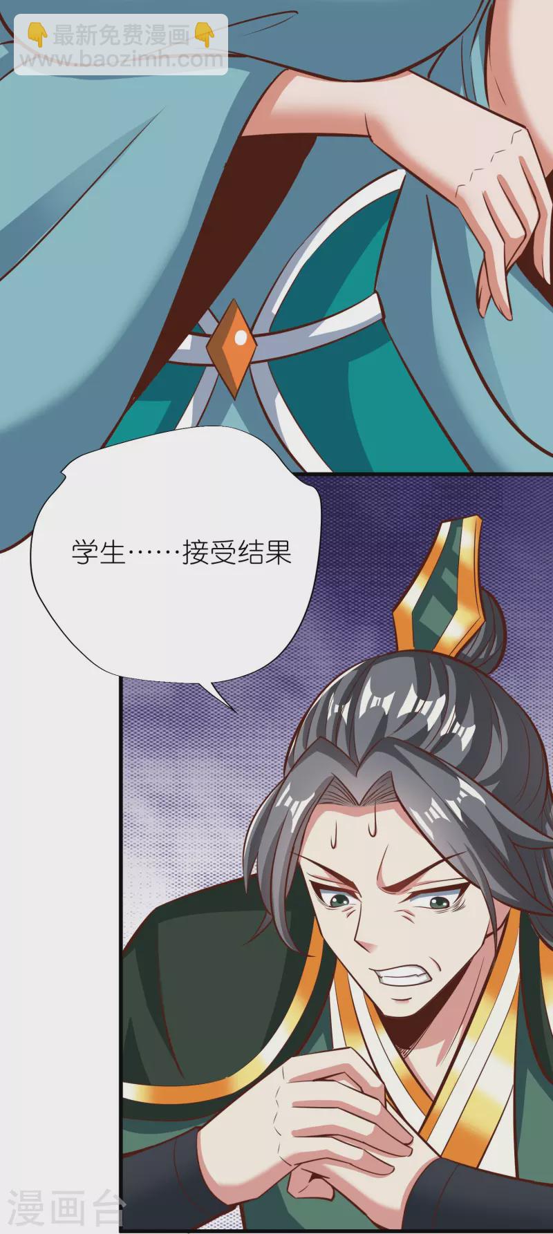 第92话 王珏表白-第96话