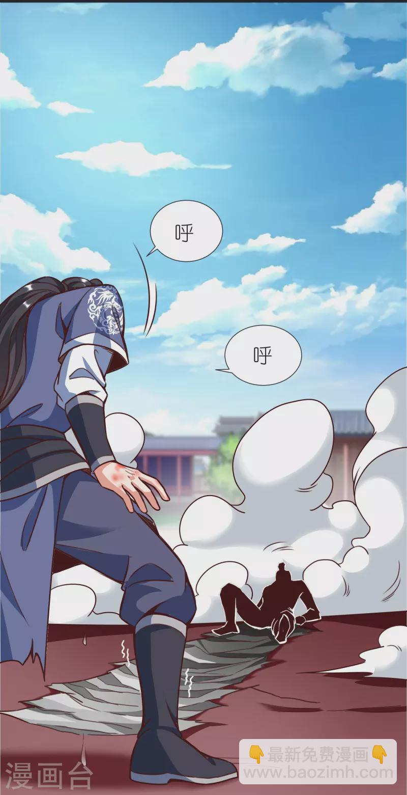 第96话 阴阳调和-第100话