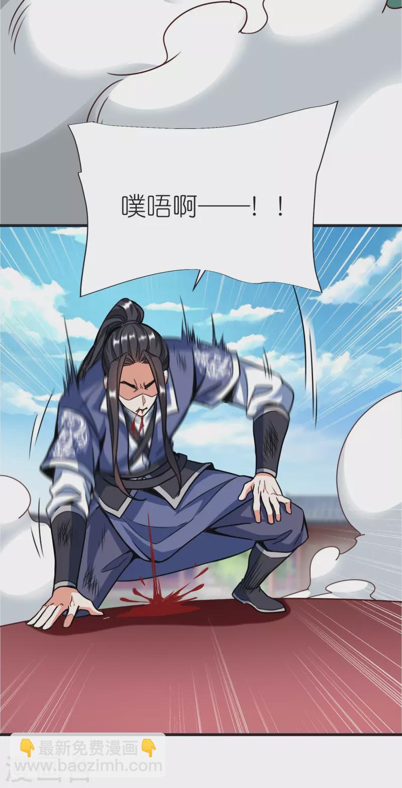 第96话 阴阳调和-第100话