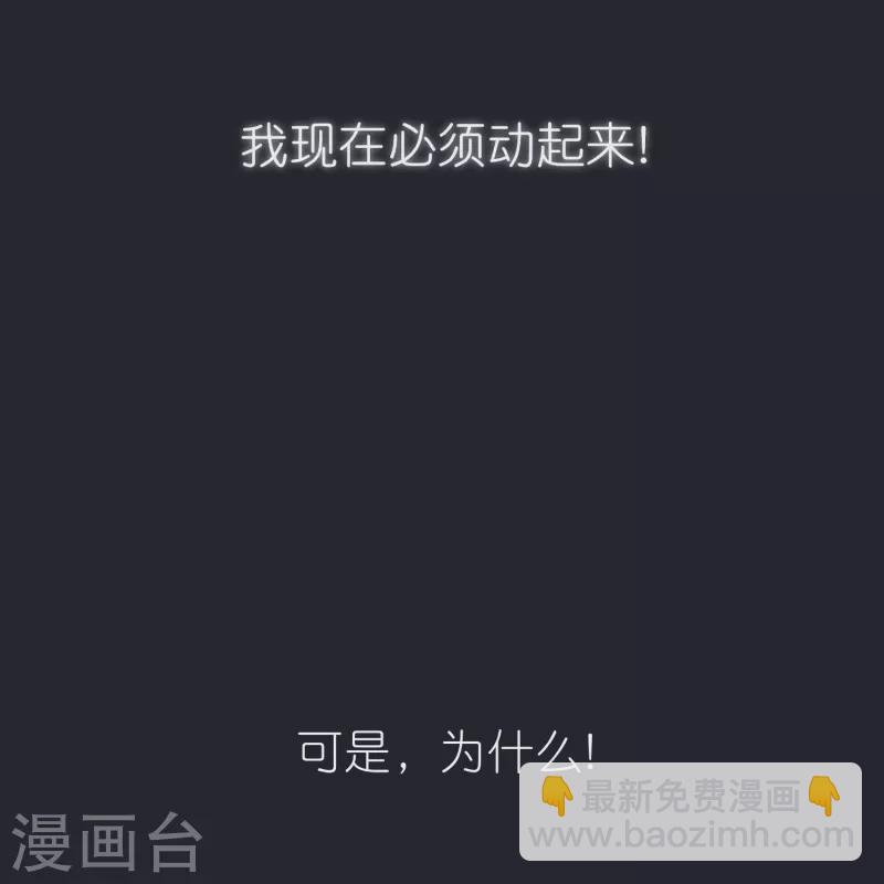 第96话 阴阳调和-第100话