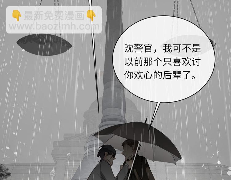 第1话  意外的重逢(1/5)-第2话