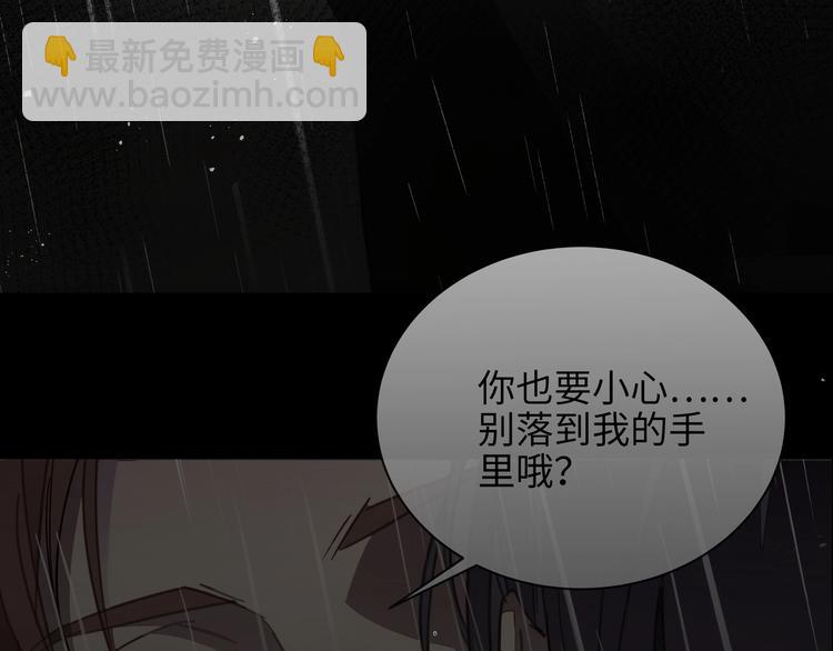第1话  意外的重逢(1/5)-第2话
