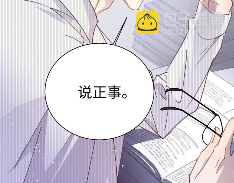 第1话  意外的重逢(1/5)-第2话