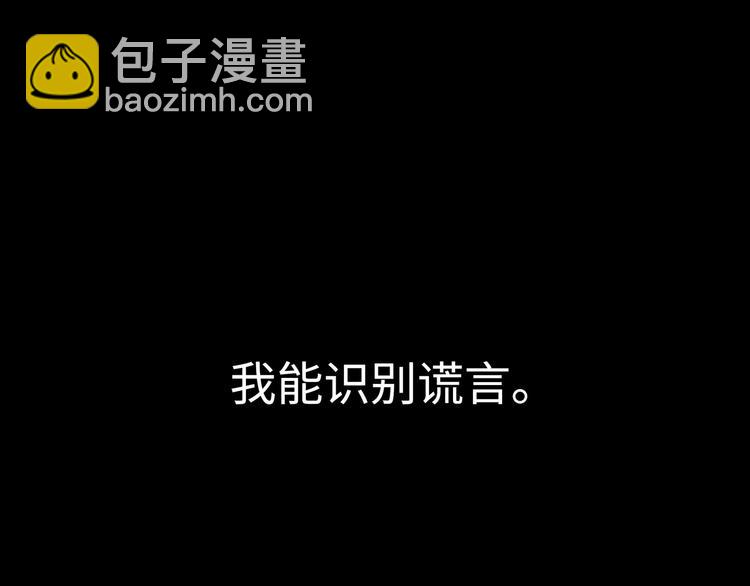 第1话  意外的重逢(1/5)-第2话