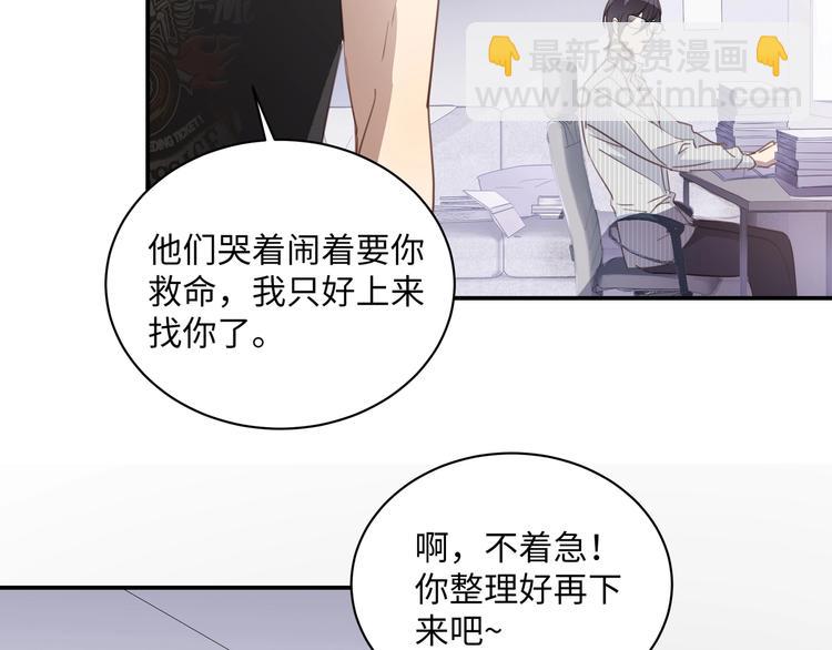 第1话  意外的重逢(1/5)-第2话