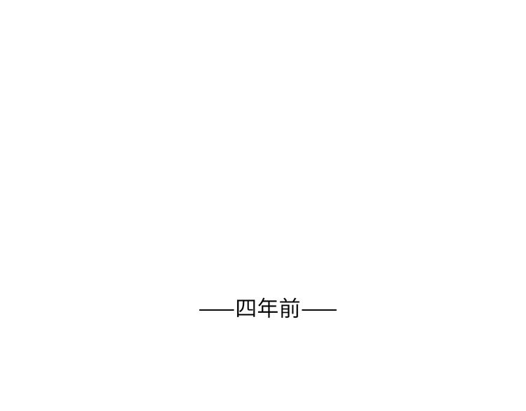 番外 初遇(1/3)-第12话