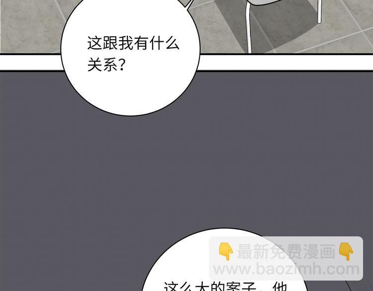 番外 初遇(1/3)-第12话