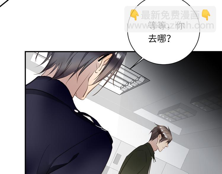 番外 初遇(1/3)-第12话