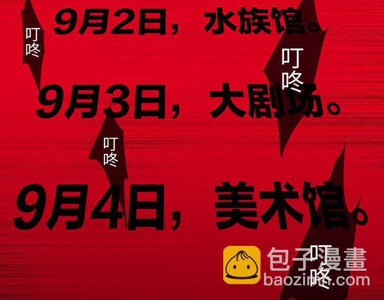 第12话  只为你而唱的歌(1/3)-第14话