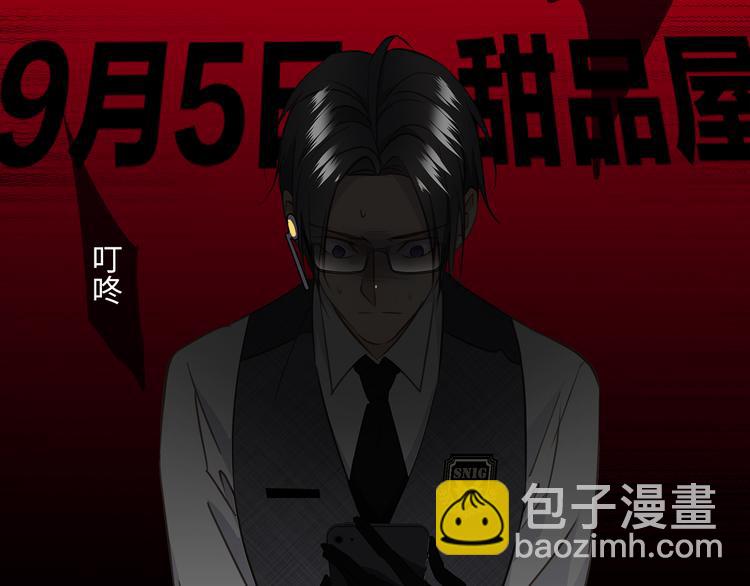 第12话  只为你而唱的歌(1/3)-第14话