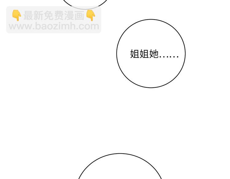 第14话  温存(1/3)-第16话