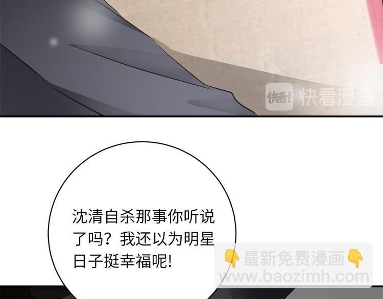 第14话  温存(1/3)-第16话