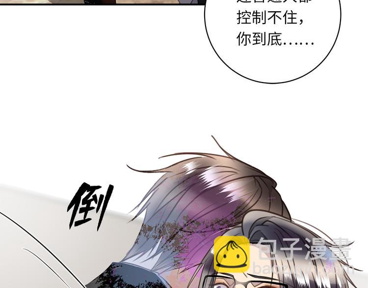 第18话  39℃的痴缠(1/3)-第20话