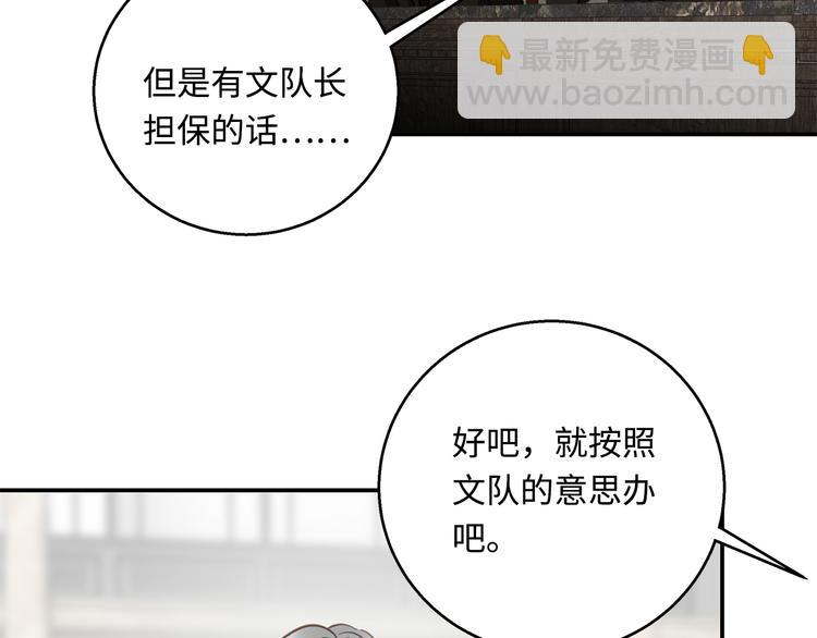 第20话 重新&ldquo;开始&rdquo;(1/3)-第22话