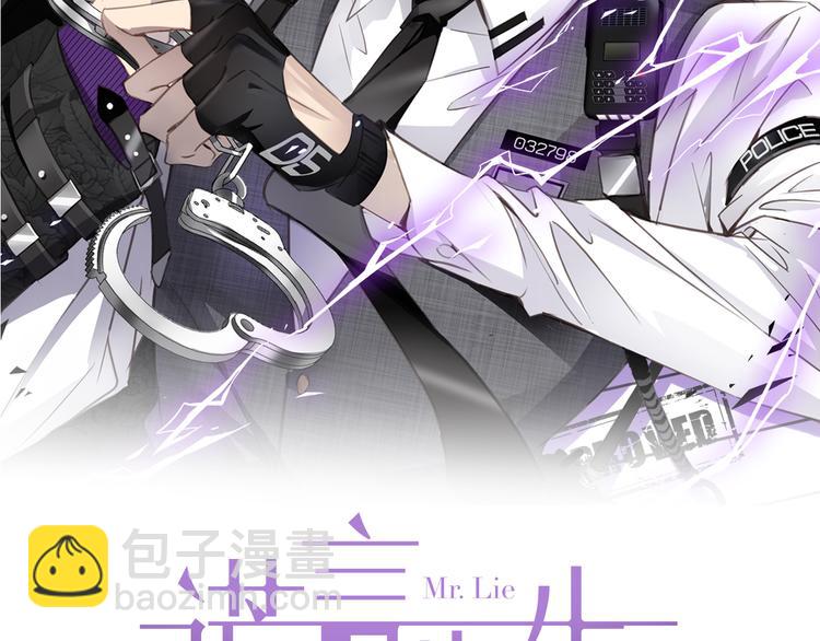 第20话 重新&ldquo;开始&rdquo;(1/3)-第22话
