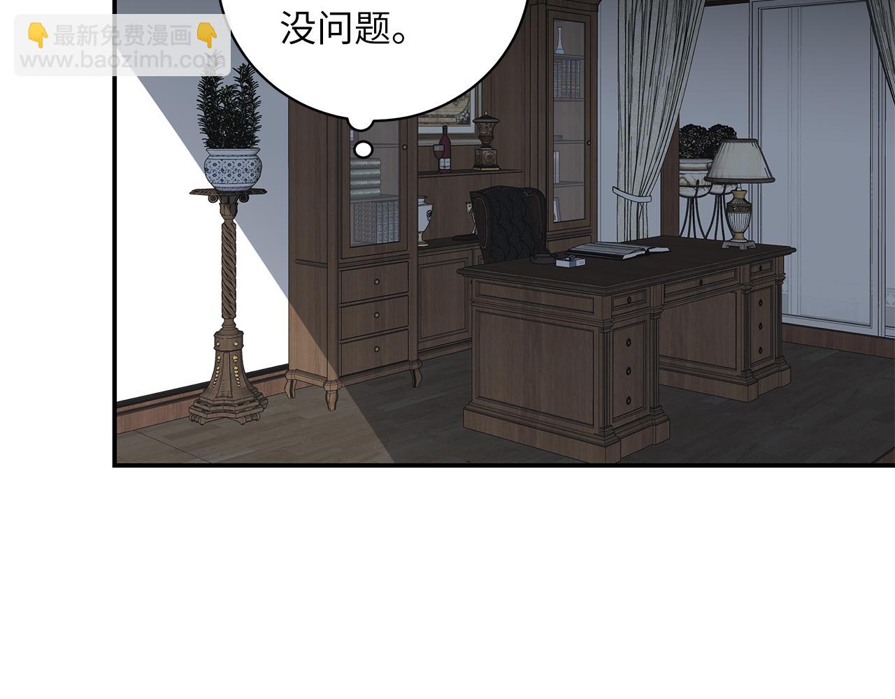 第24话 污秽之船(1/3)-第26话