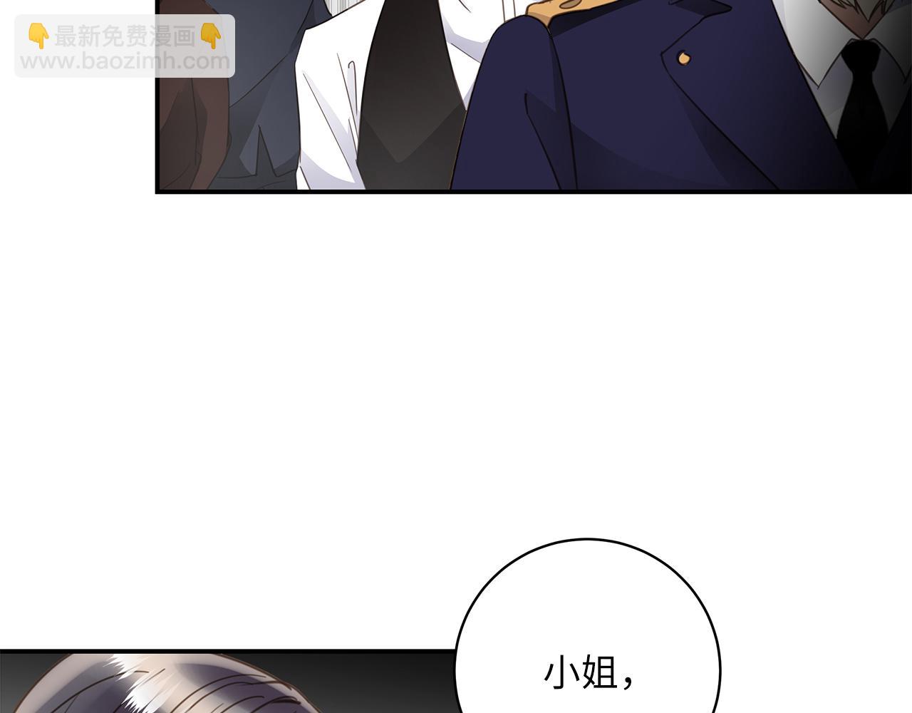 第24话 污秽之船(1/3)-第26话