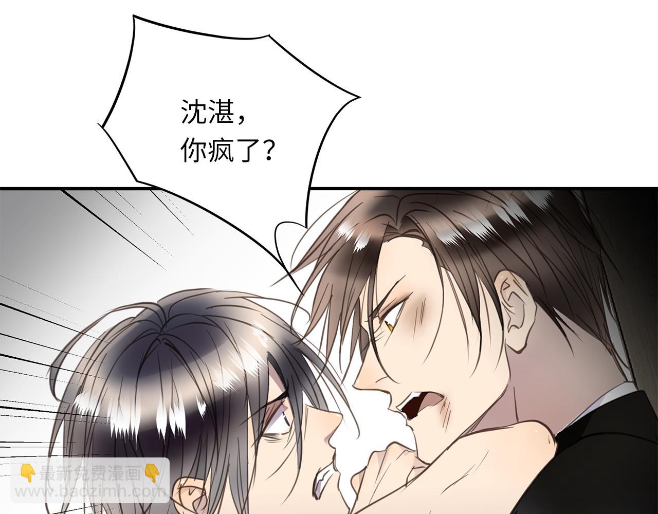 第26话  &ldquo;假的&rdquo;(1/3)-第28话