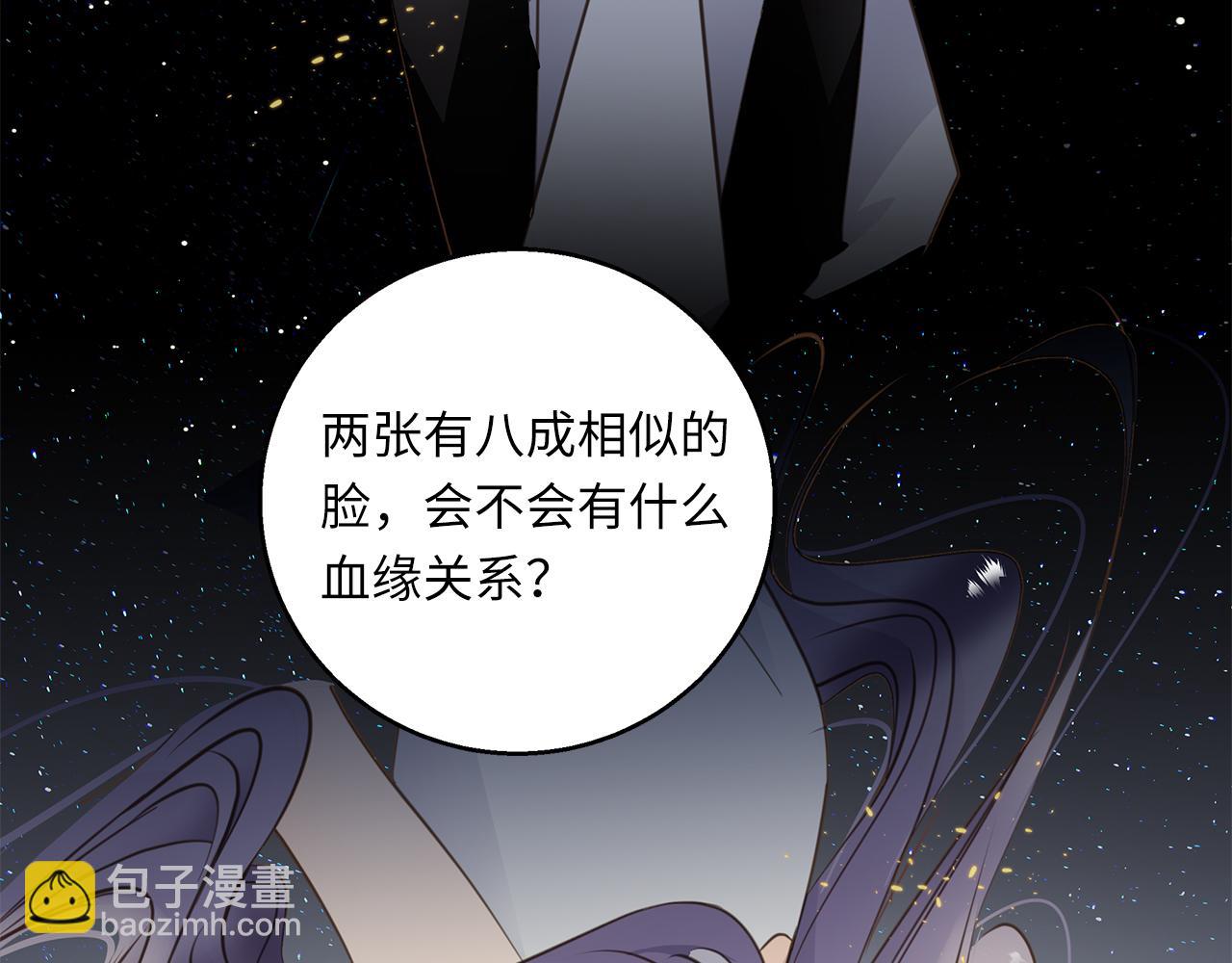 第28章  屈辱(1/3)-第30话
