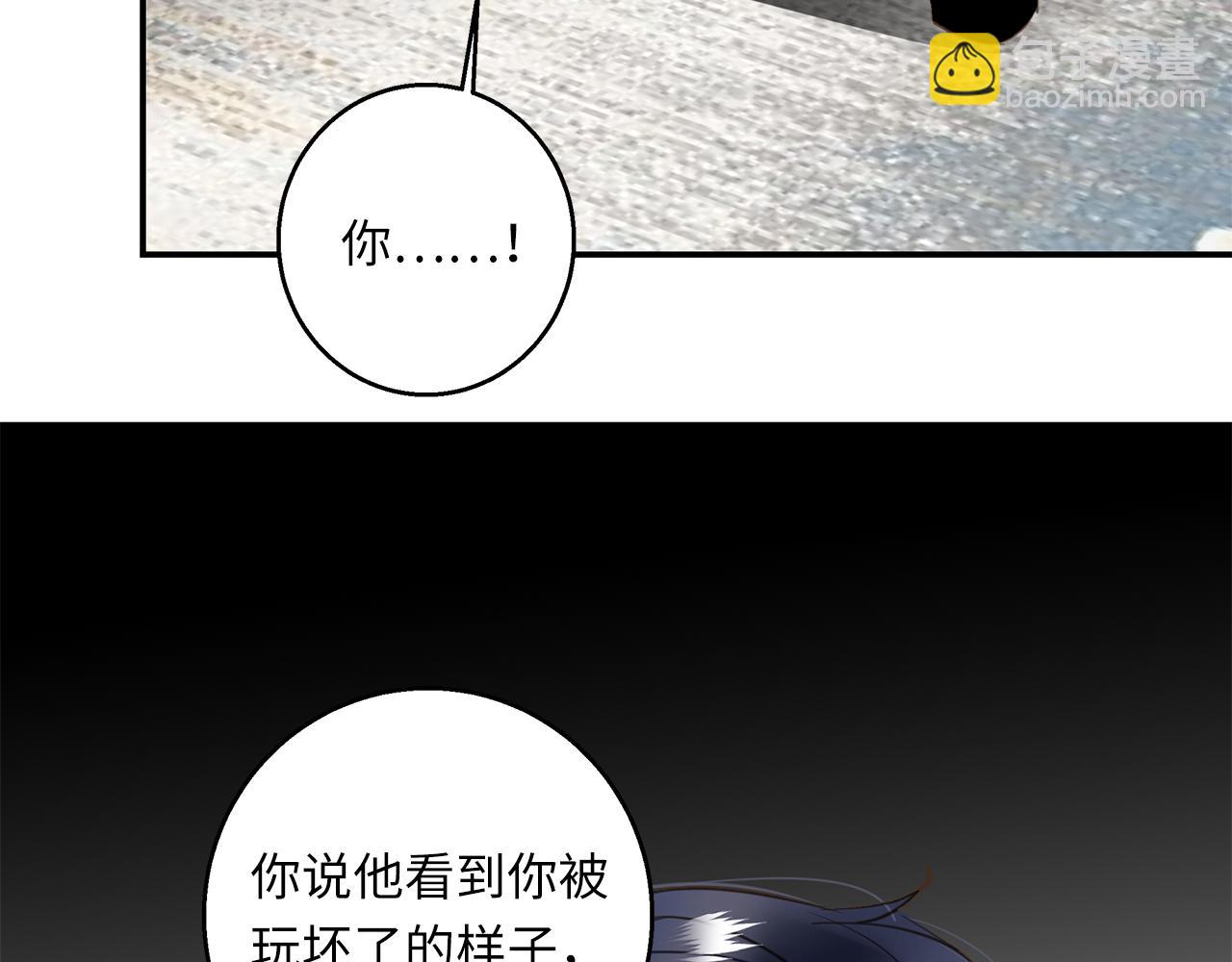 第28章  屈辱(1/3)-第30话