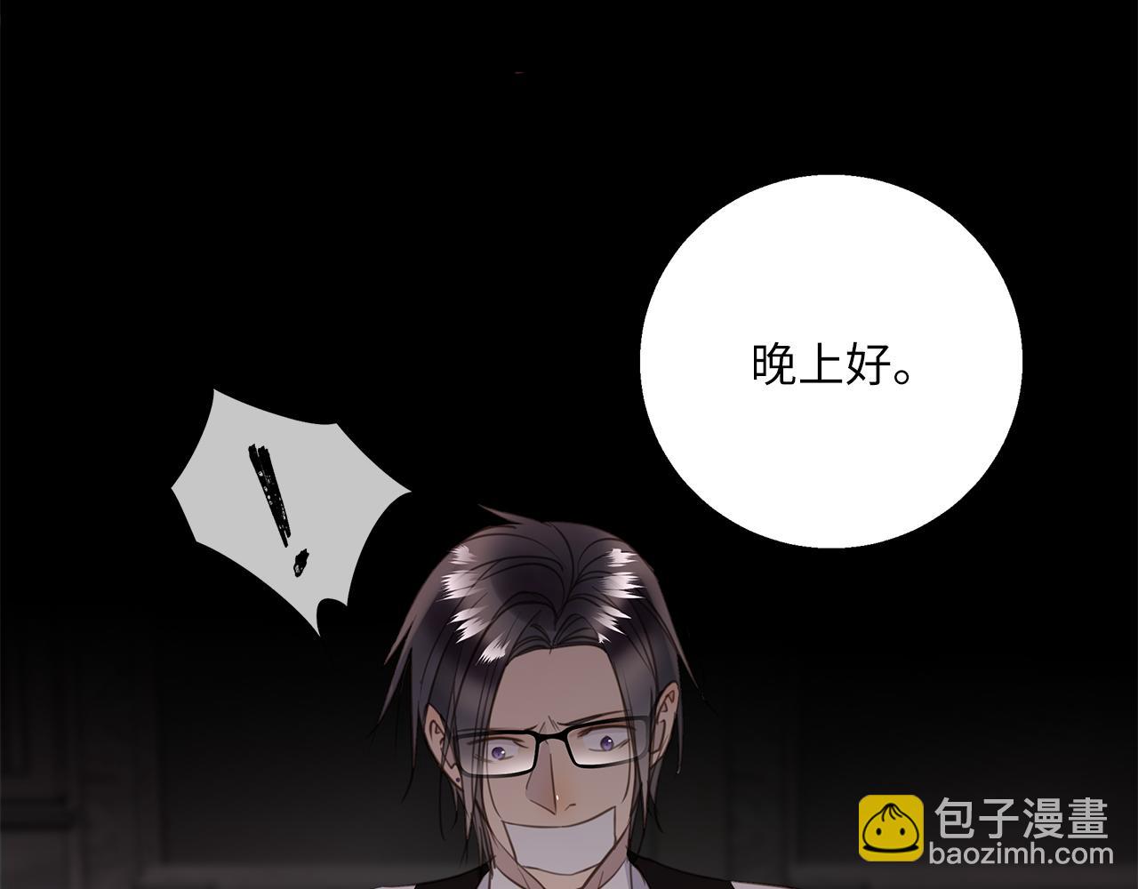 第28章  屈辱(1/3)-第30话
