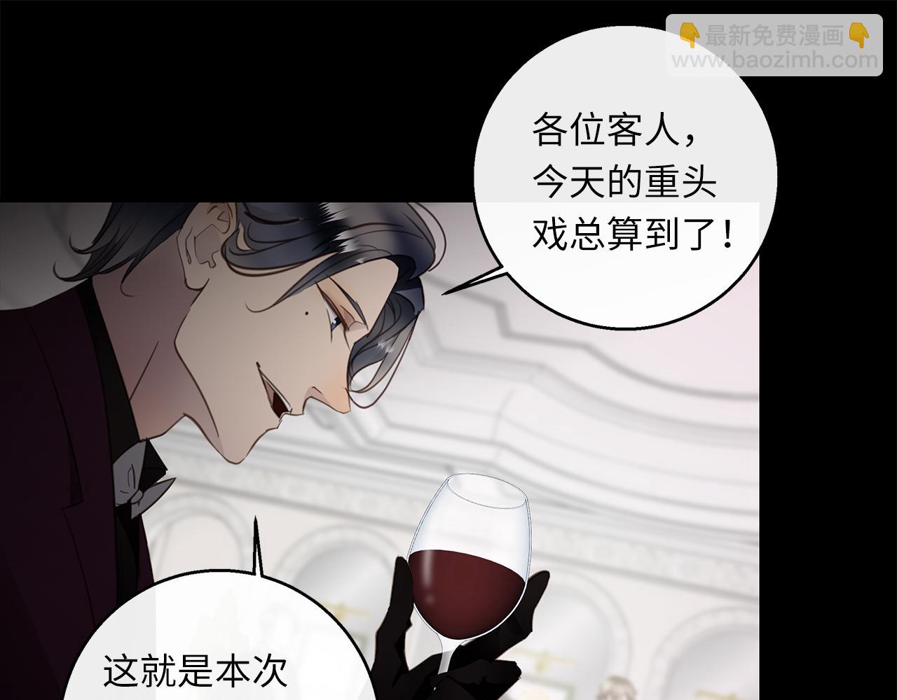 第28章  屈辱(1/3)-第30话