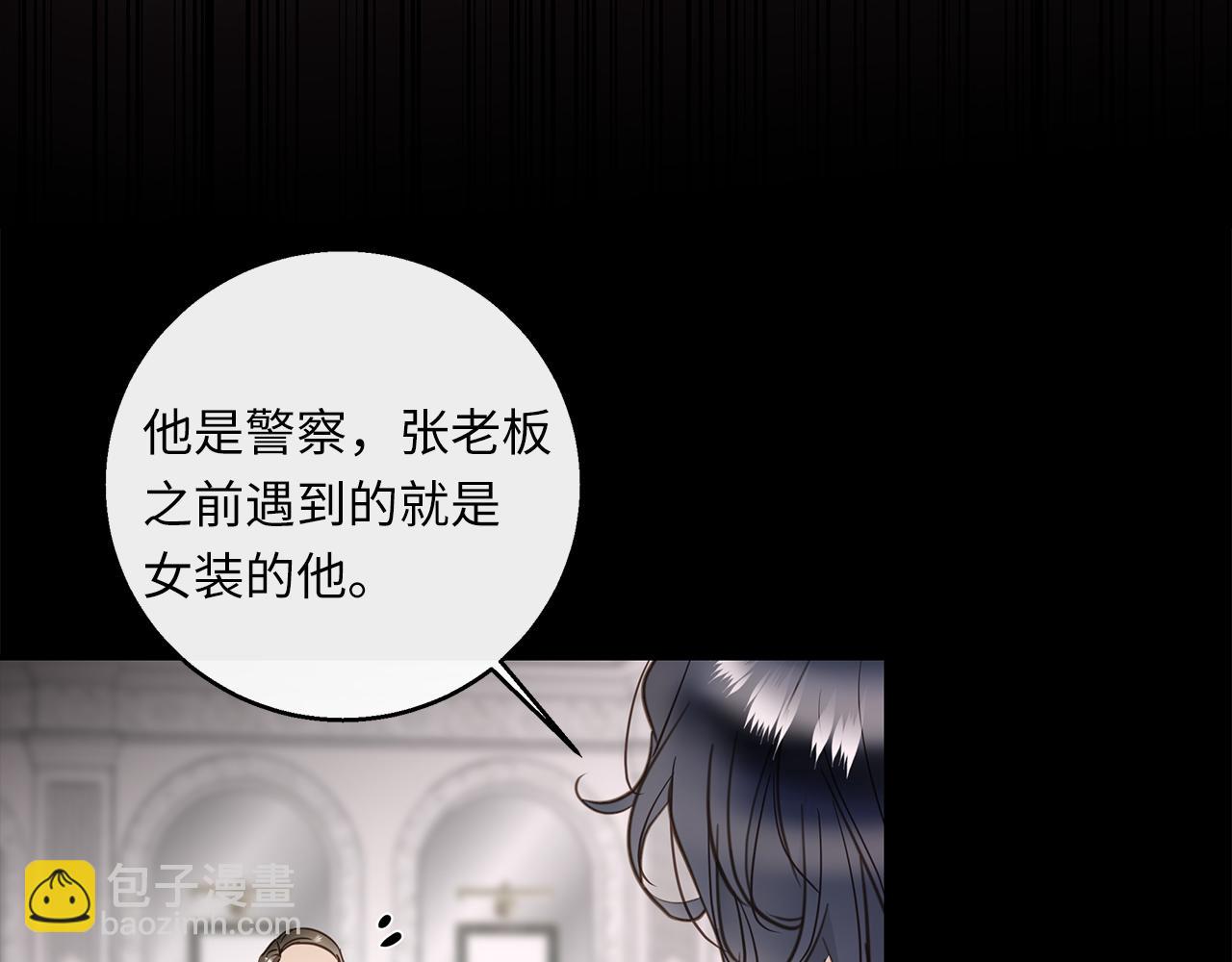 第28章  屈辱(1/3)-第30话