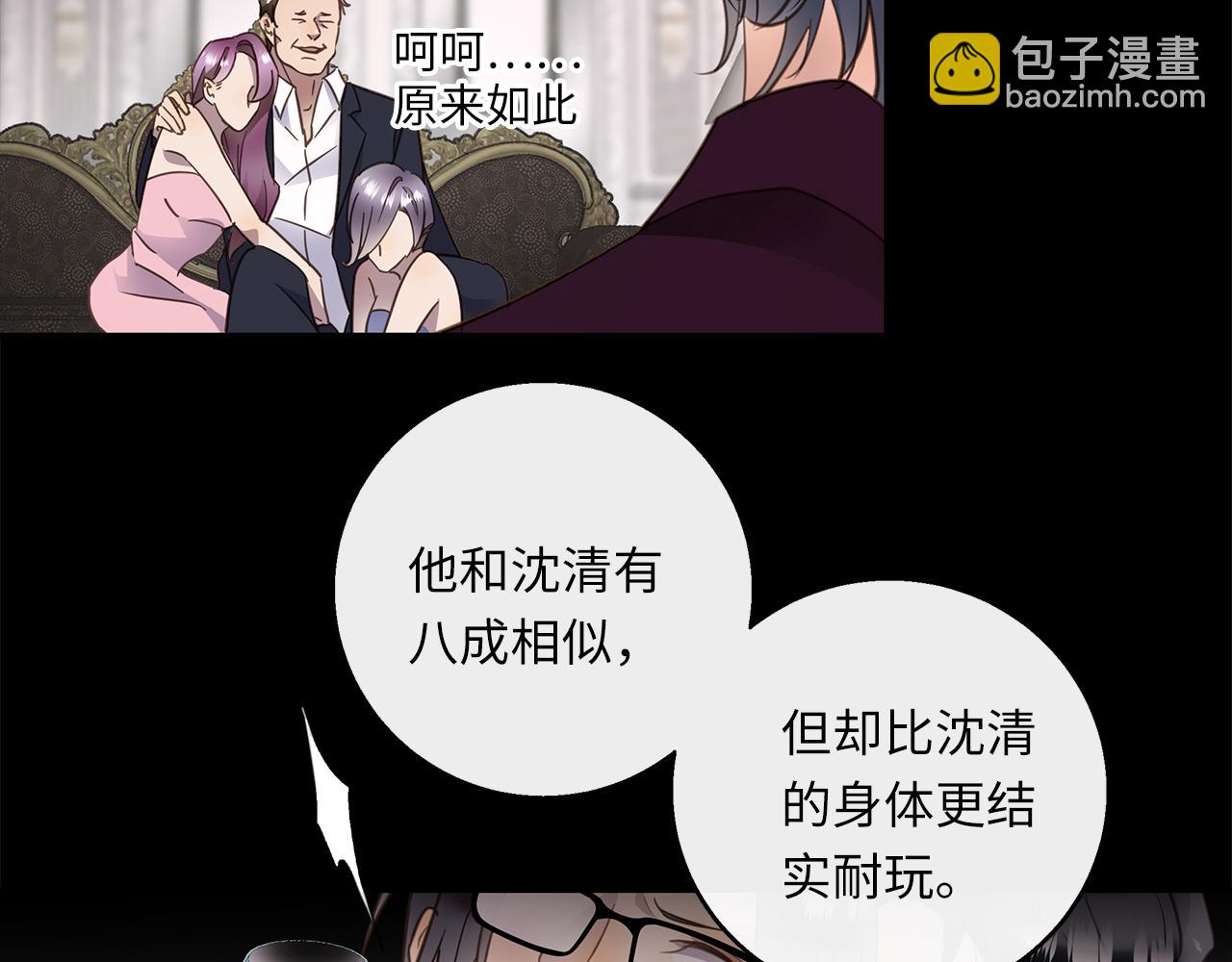 第28章  屈辱(1/3)-第30话