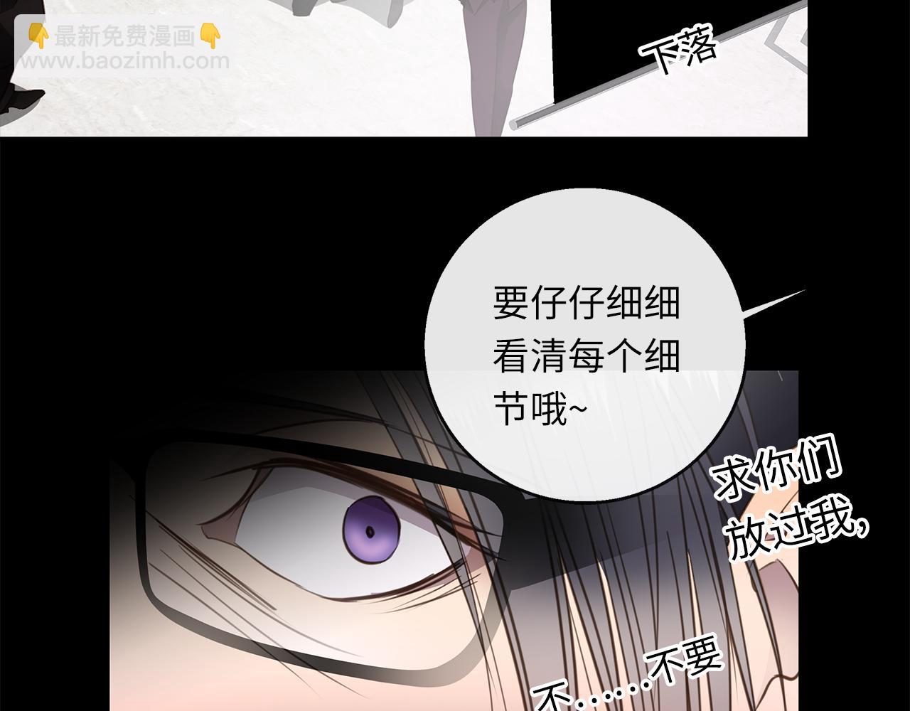第28章  屈辱(1/3)-第30话