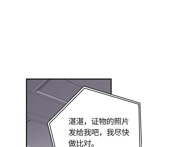 第3话  曾经的关系(1/3)-第4话