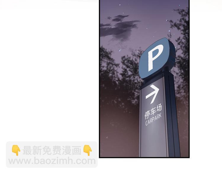 第3话  曾经的关系(1/3)-第4话