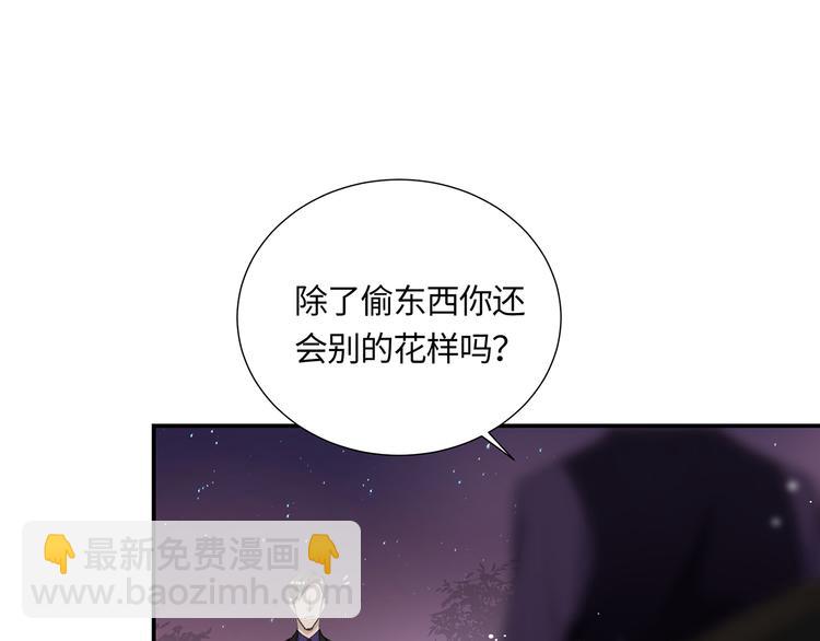 第3话  曾经的关系(1/3)-第4话