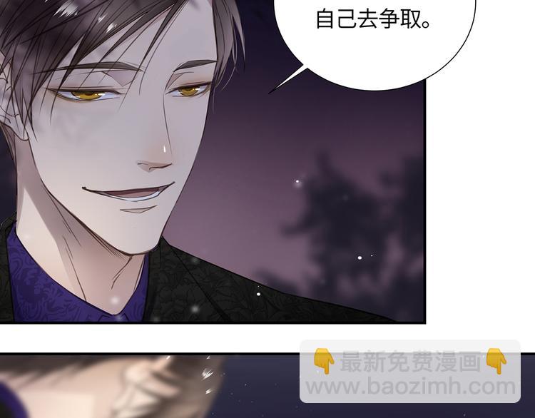 第3话  曾经的关系(1/3)-第4话