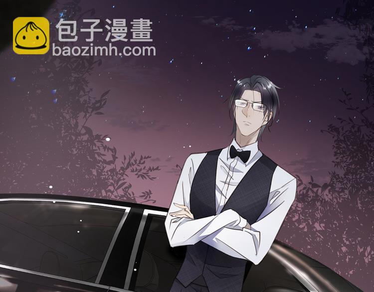 第3话  曾经的关系(1/3)-第4话