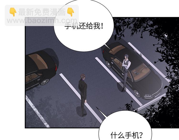 第3话  曾经的关系(1/3)-第4话