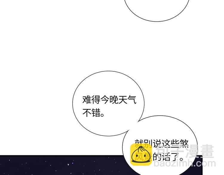 第3话  曾经的关系(1/3)-第4话
