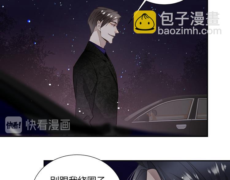 第3话  曾经的关系(1/3)-第4话