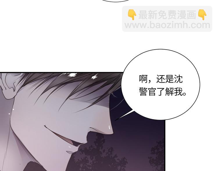 第3话  曾经的关系(1/3)-第4话