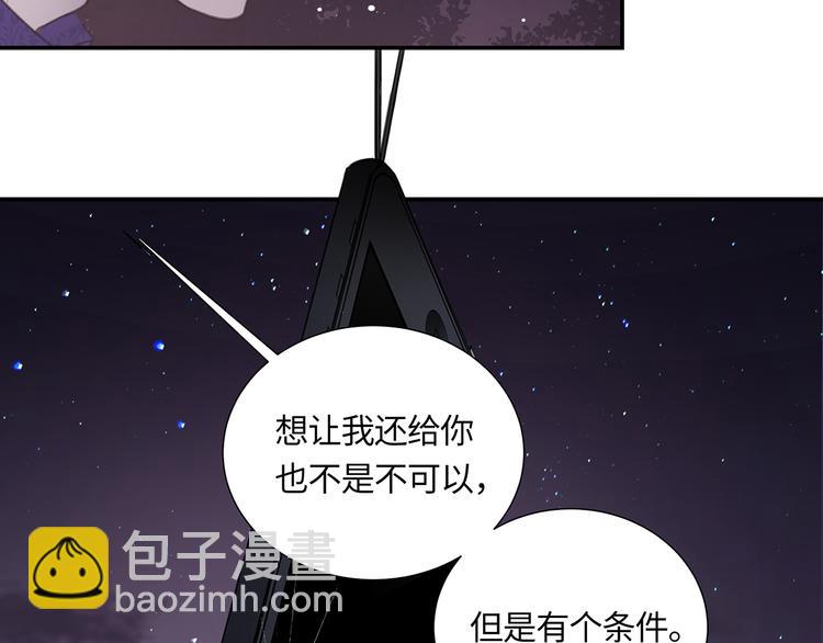 第3话  曾经的关系(1/3)-第4话