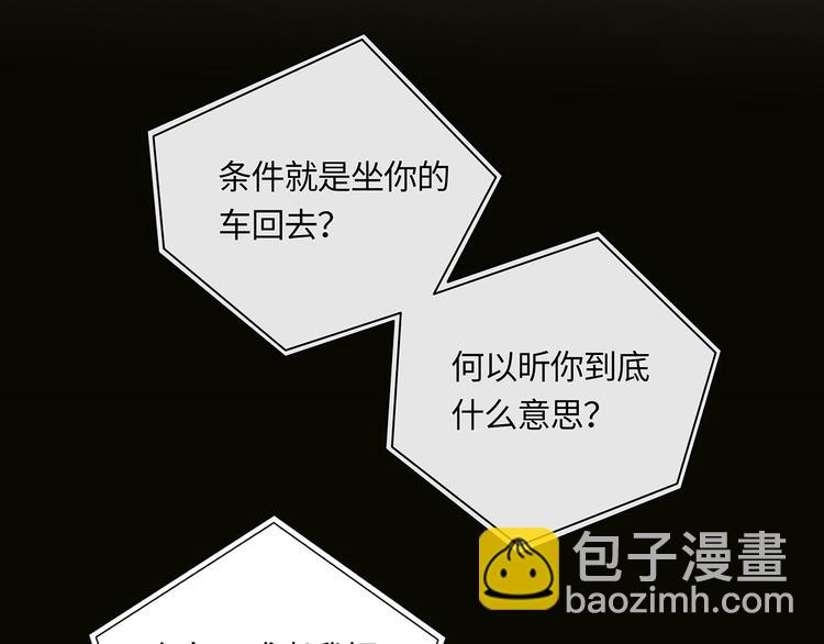 第3话  曾经的关系(1/3)-第4话