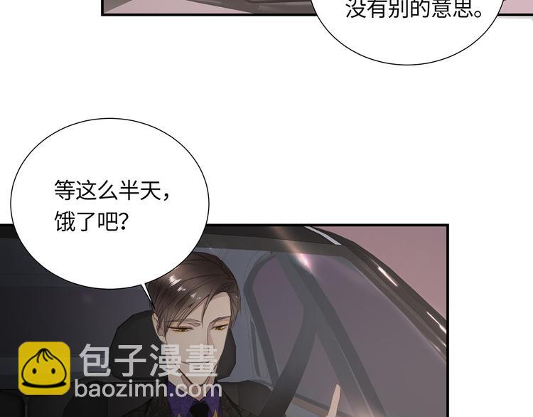 第3话  曾经的关系(1/3)-第4话