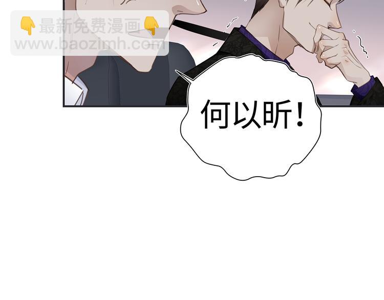 第3话  曾经的关系(1/3)-第4话
