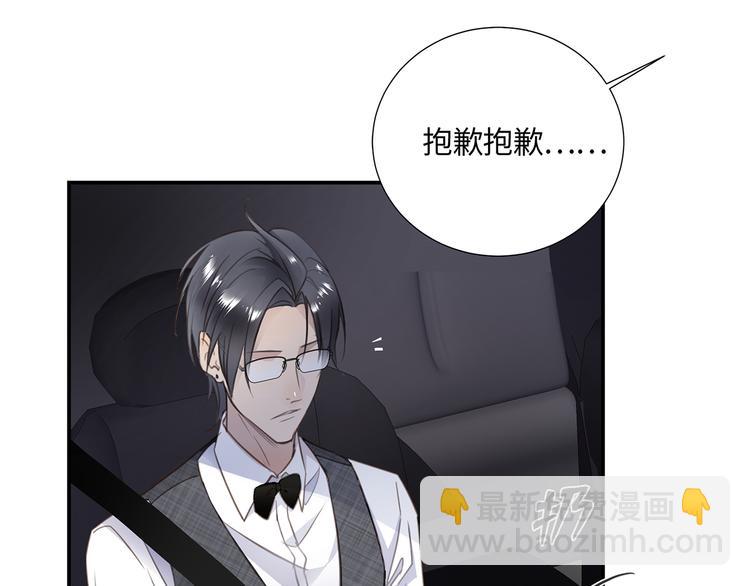 第3话  曾经的关系(1/3)-第4话