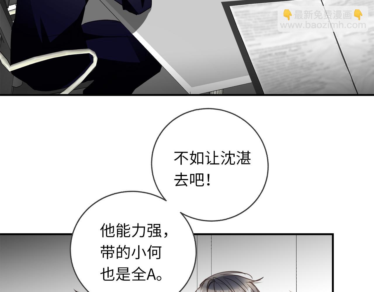第32话  回忆篇上：驯服(1/3)-第34话
