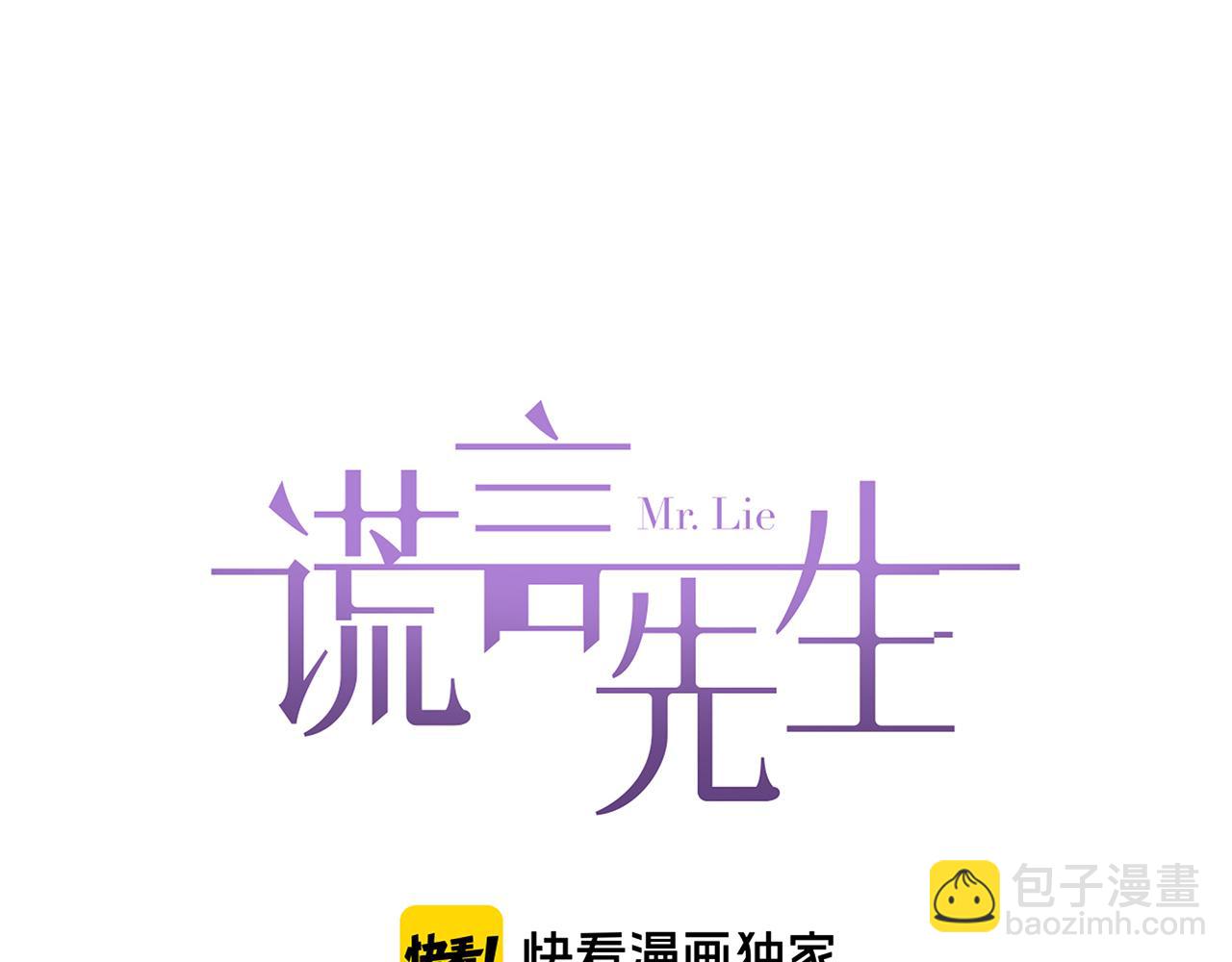 第32话  回忆篇上：驯服(1/3)-第34话